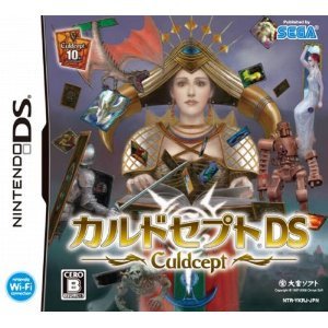 カルドセプト3DS.jpg